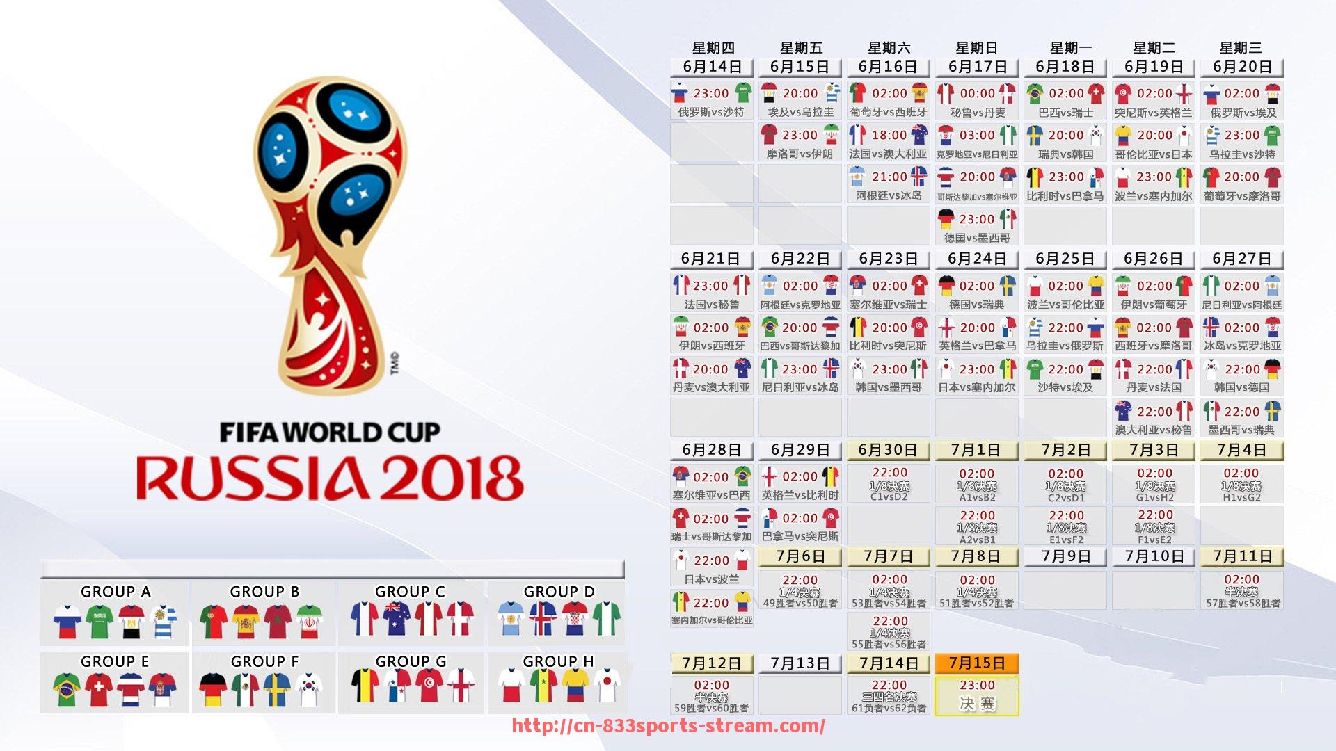 833体育直播-防守数据一览：世俱杯球队防线强弱全面对照